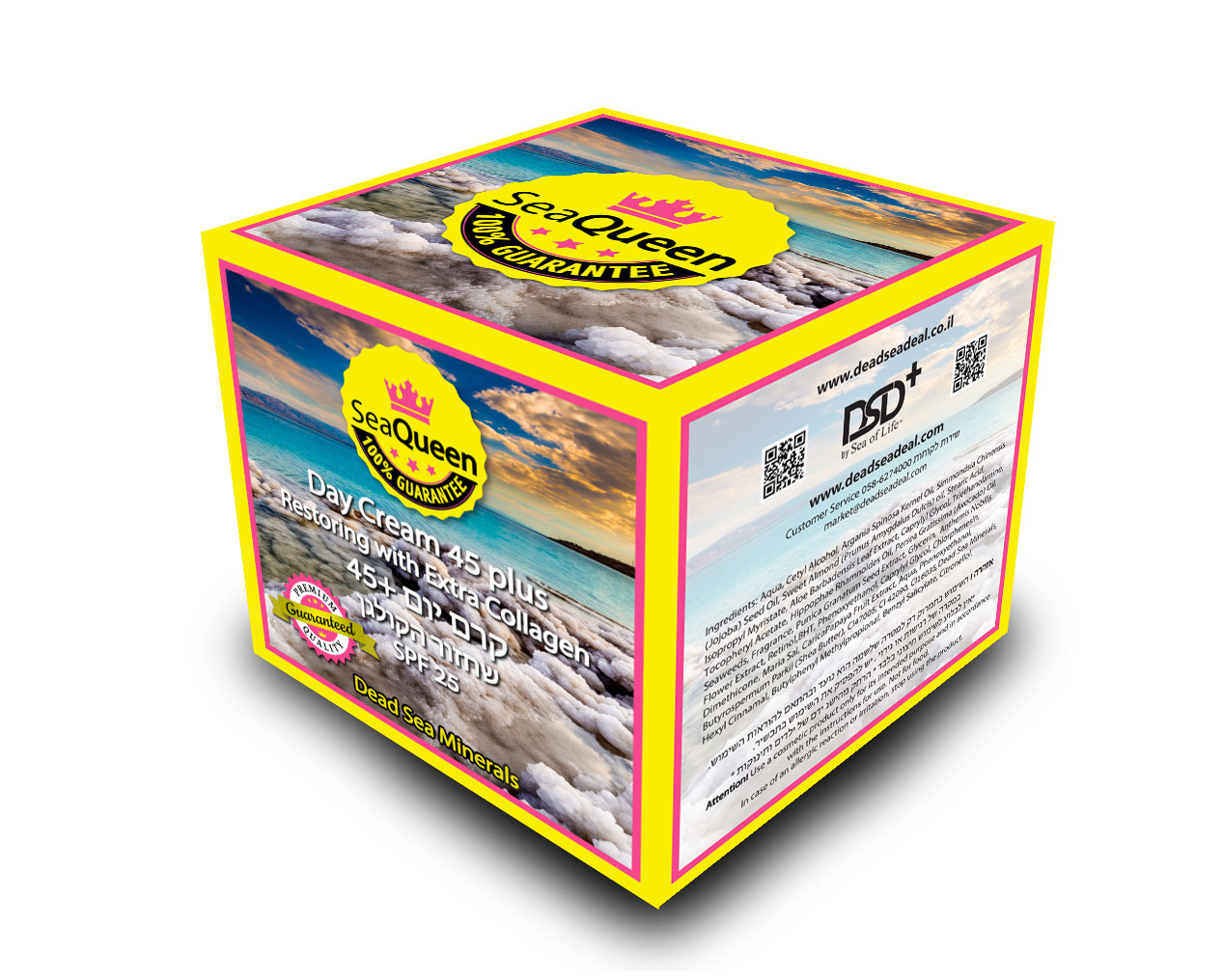 קרם יום קולגן 45+