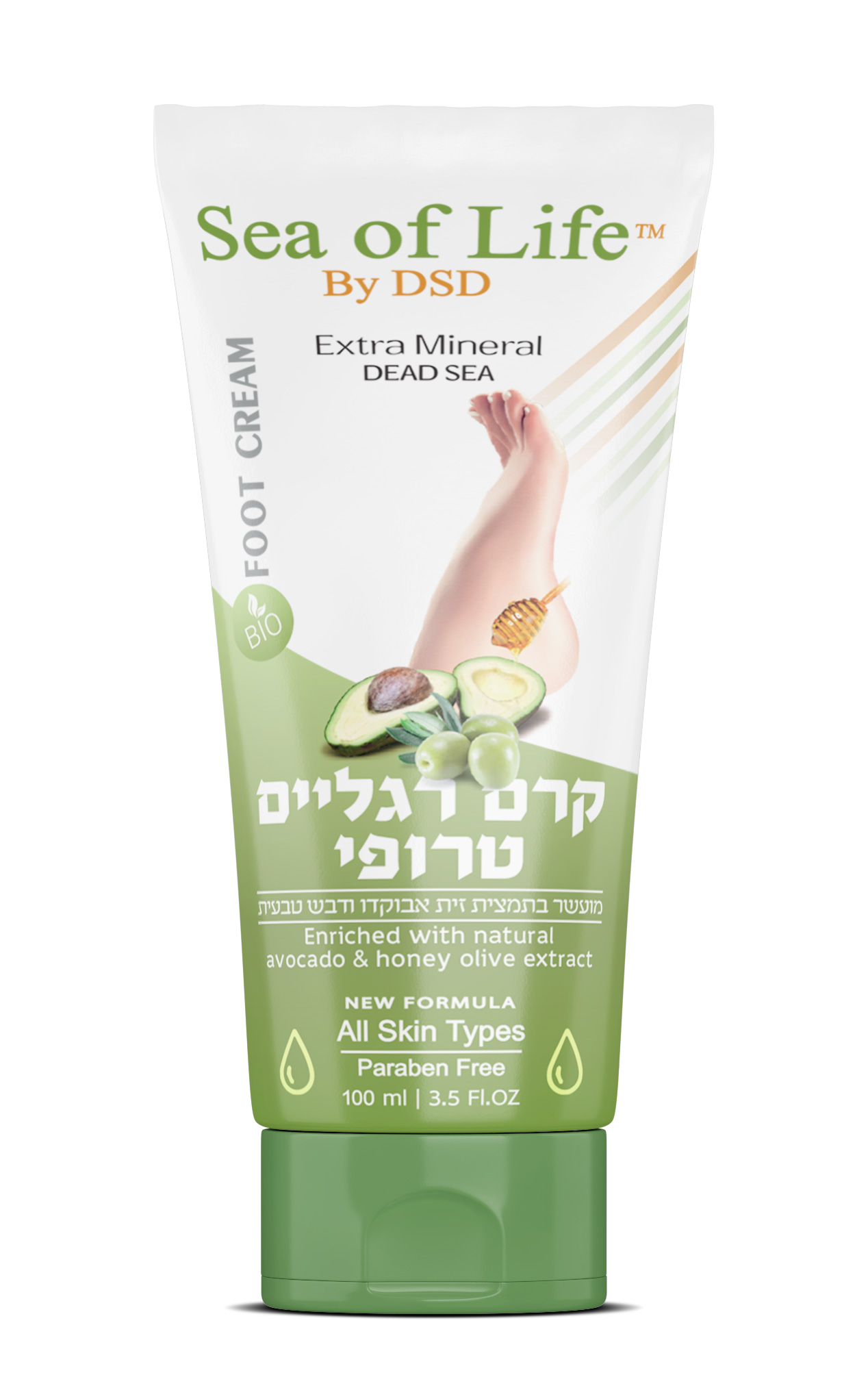 שפורפרת אבוקדו (רגליים)