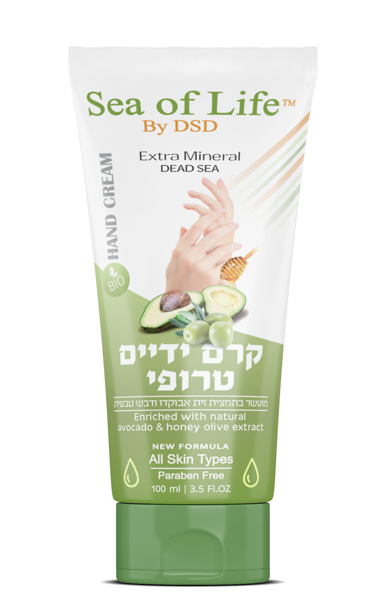 שפורפרת אבוקדו (ידיים)