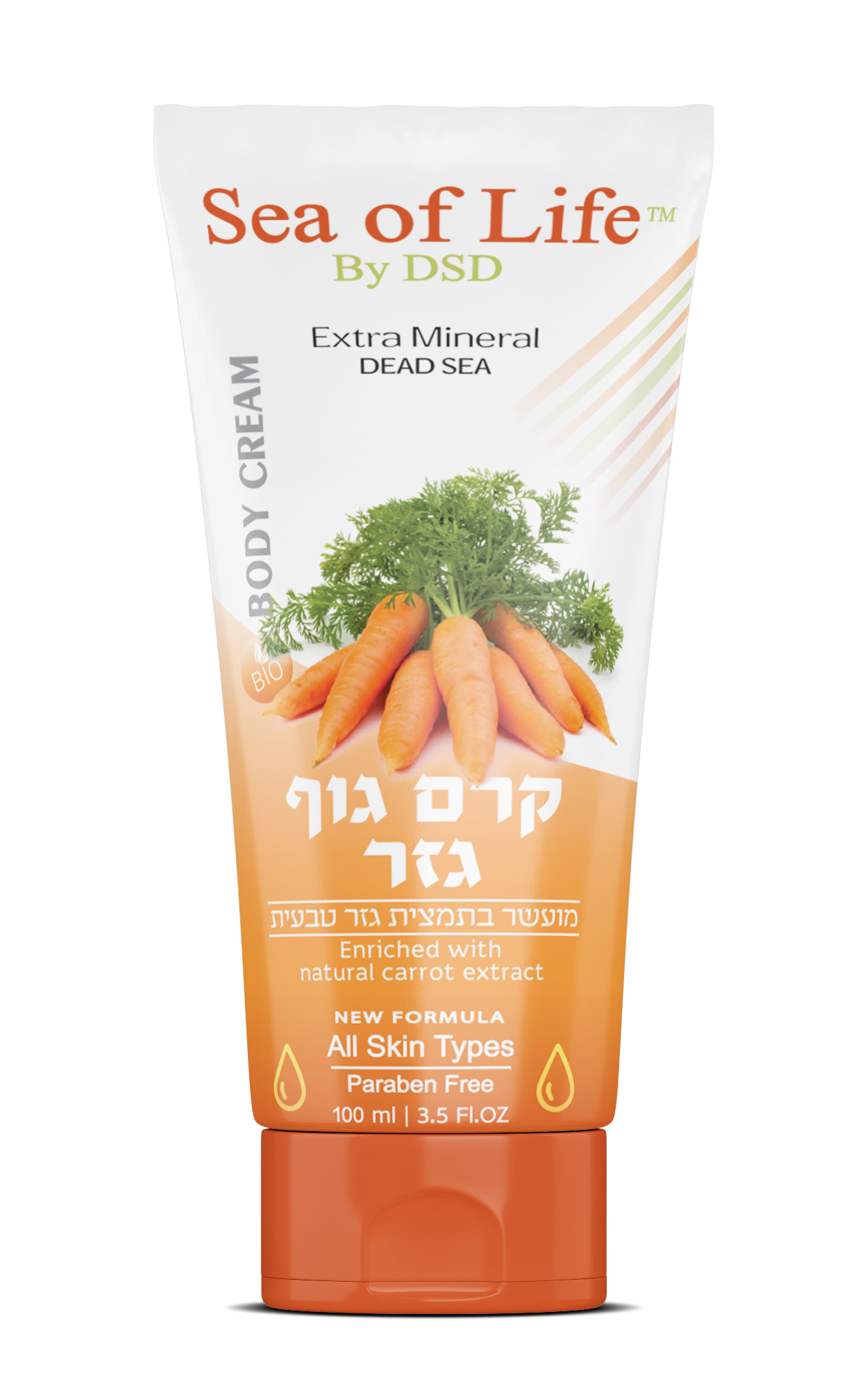 קרם גוף גזר