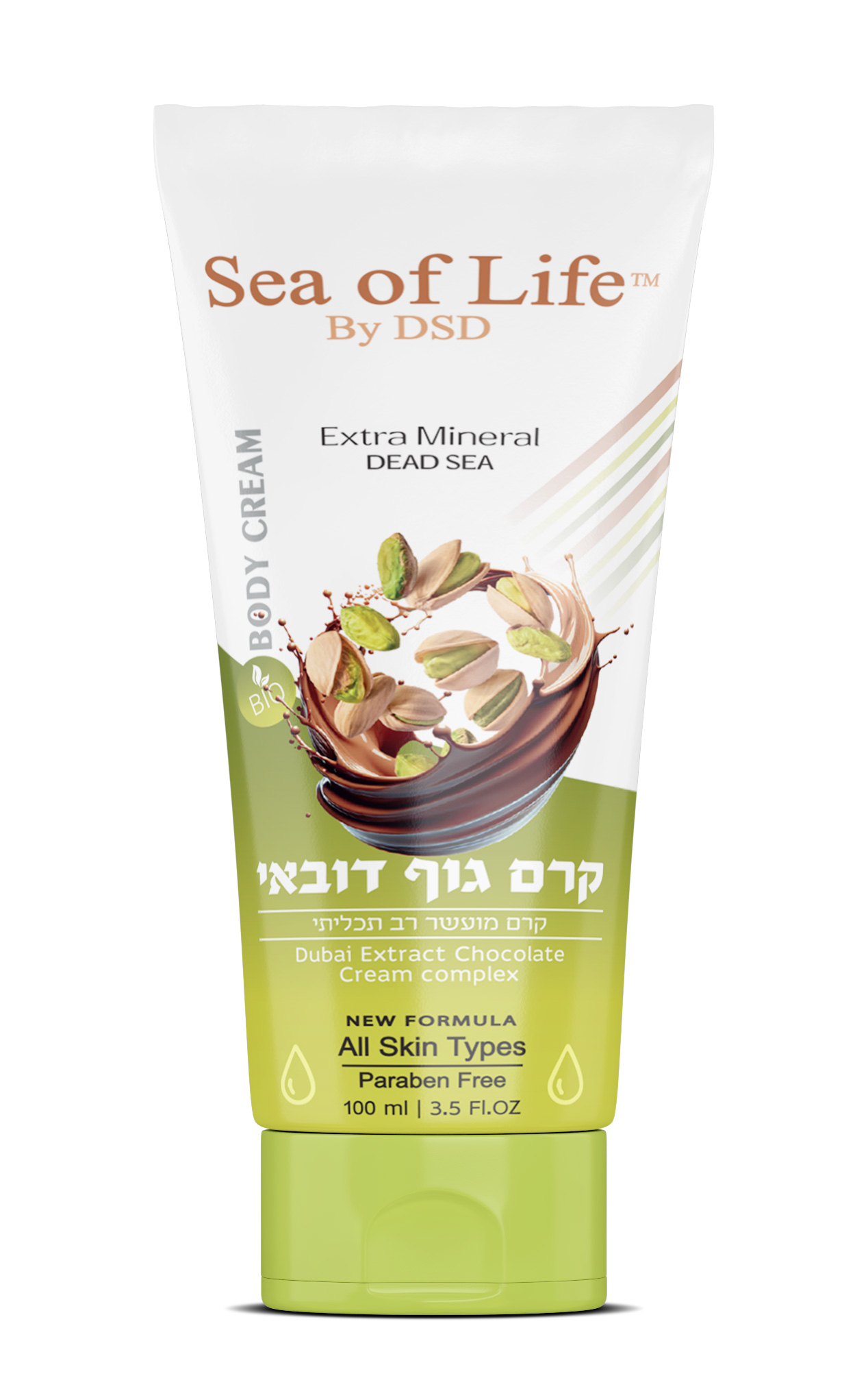 קרם דובאי (שוקולד פיסטוק)