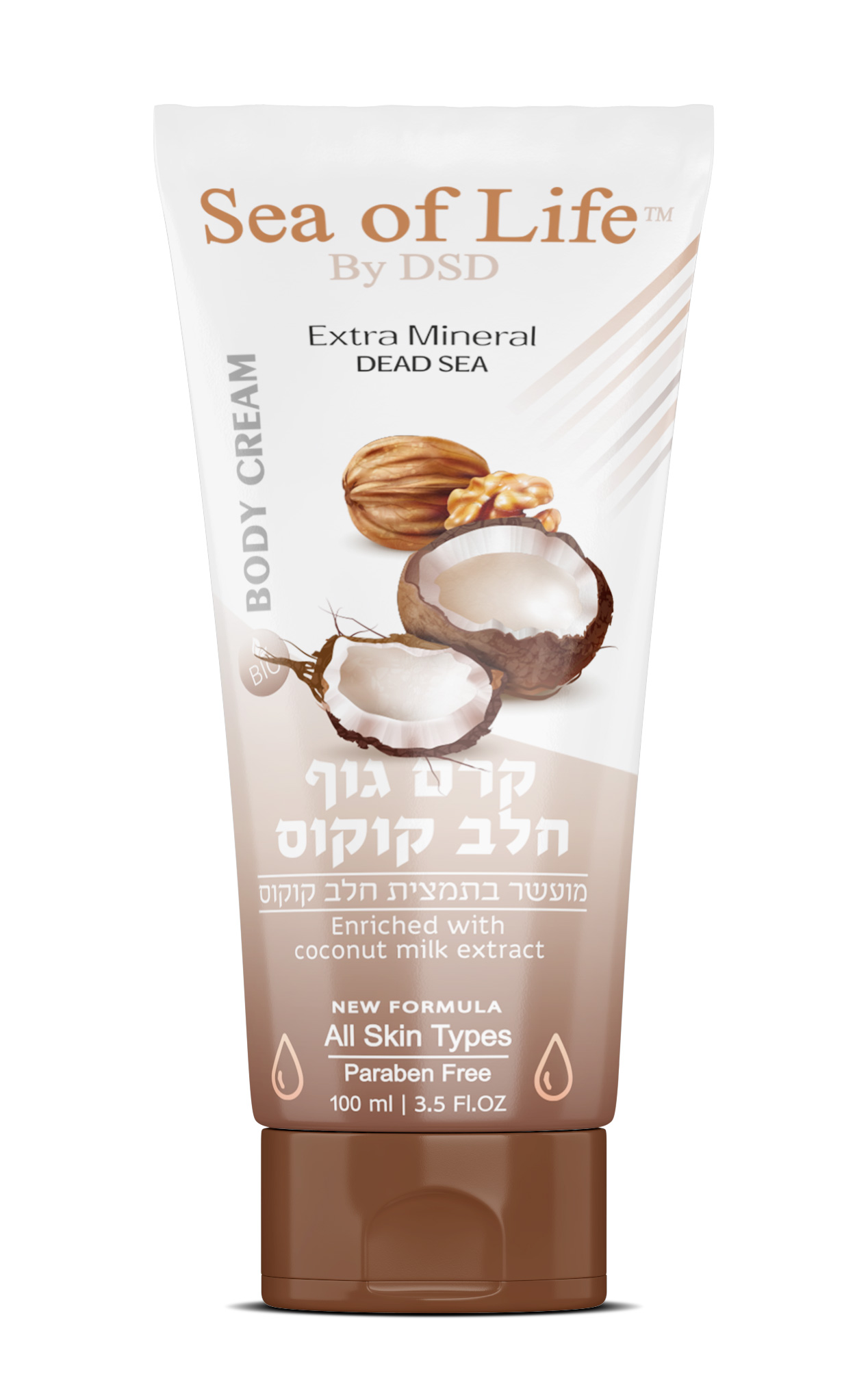 קרם חלב קוקוס