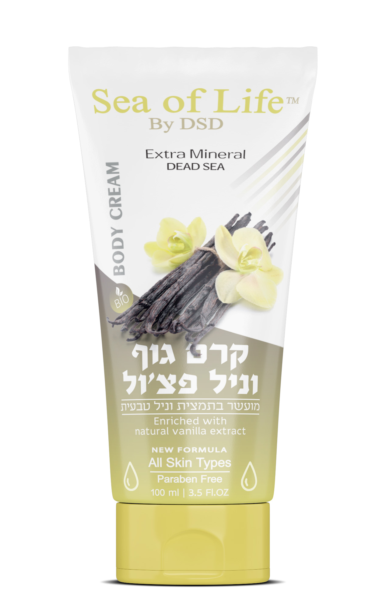 קרם וניל פצ'ולי