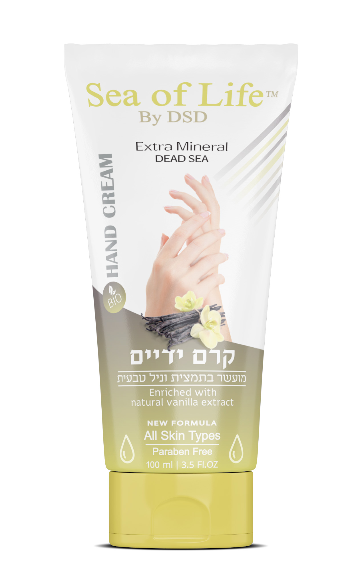 שפורפרת וניל (ידיים)