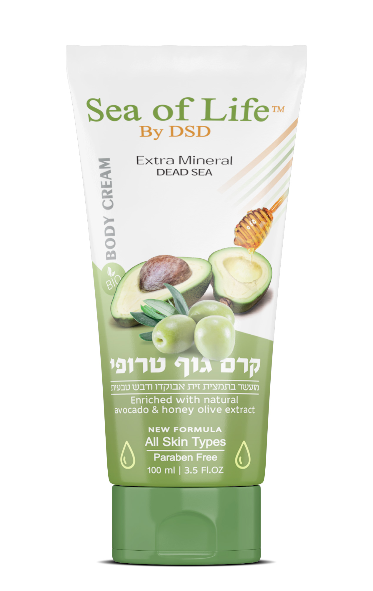 קרם אבוקדו ודבש (גוף)