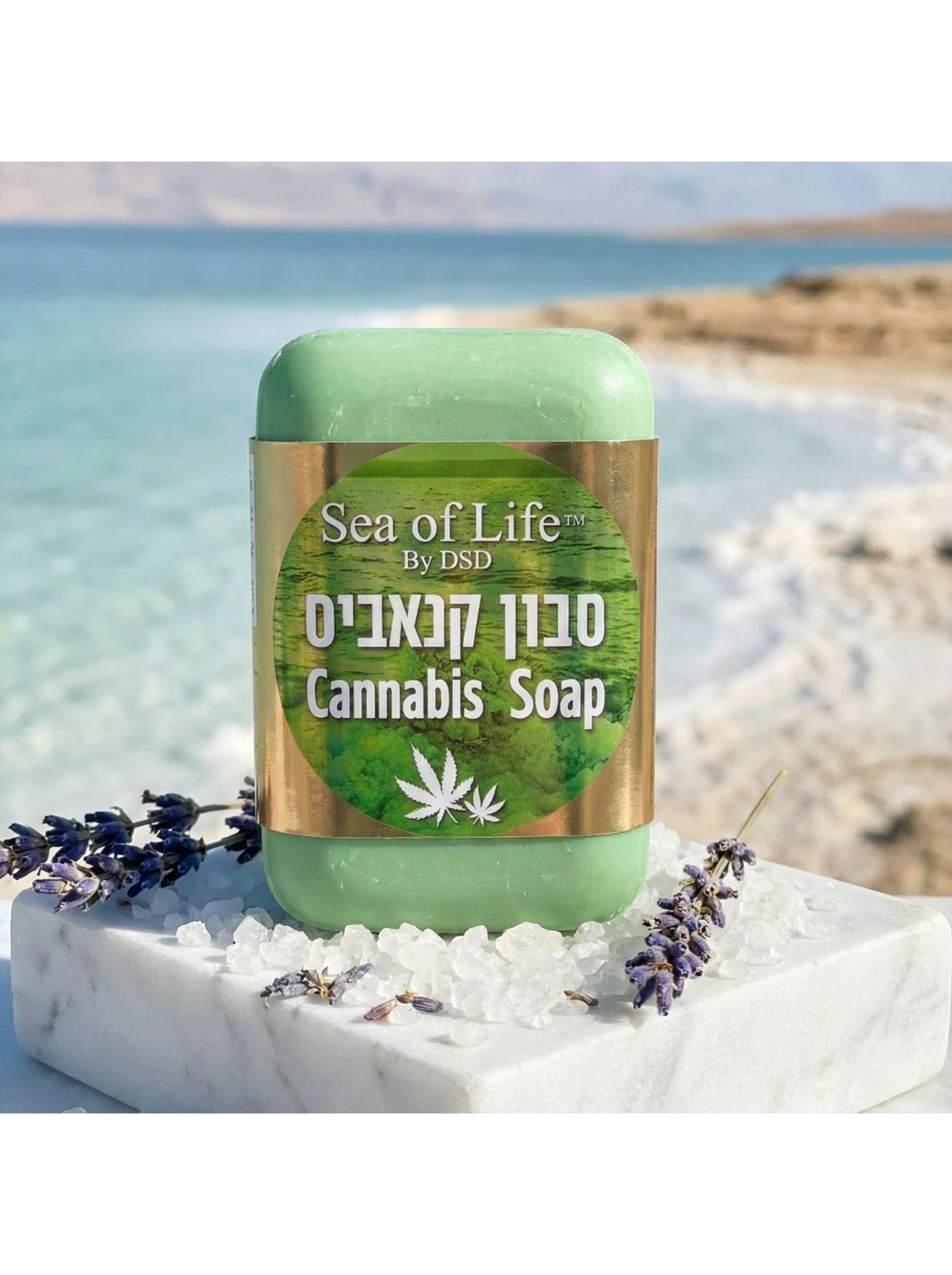סבון קנאביס