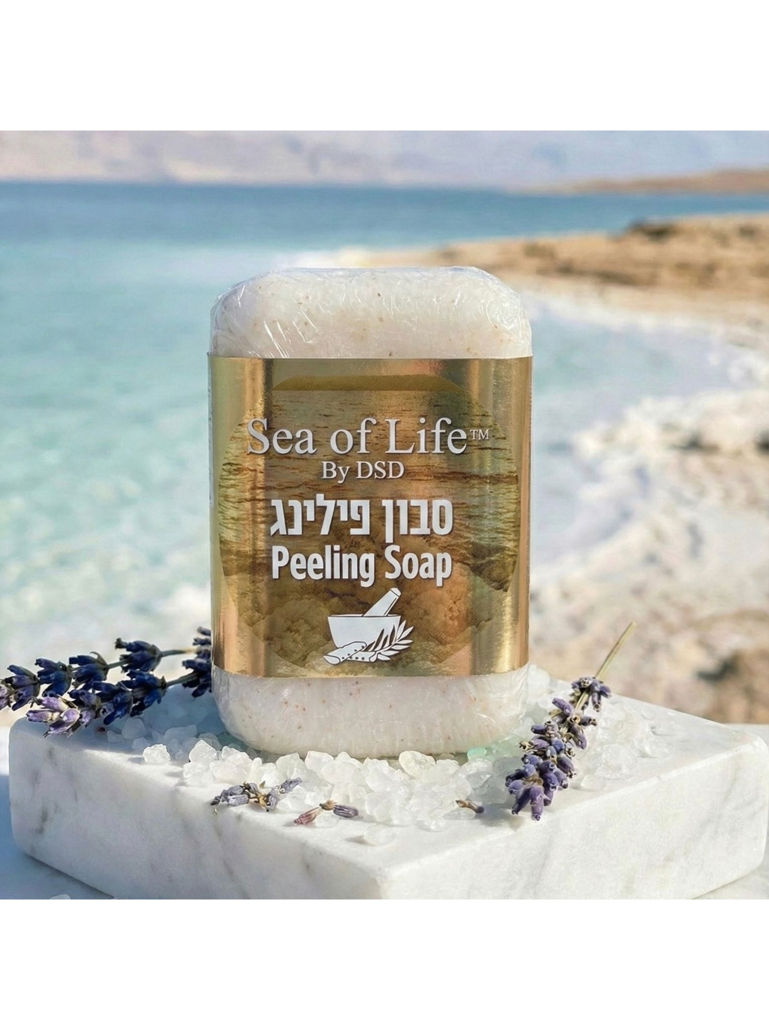 סבון פילינג
