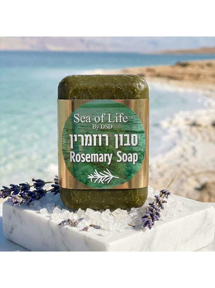 סבון רוזמרין
